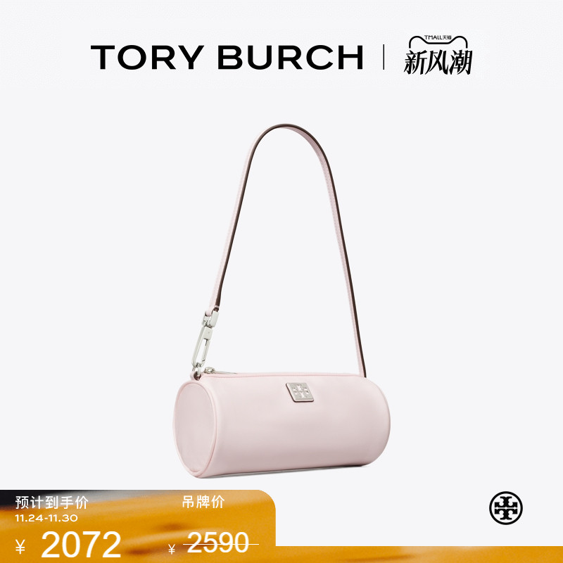 【季末礼遇】TORY BURCH 汤丽柏琦 VIRGINIA 圆筒包女包 169167