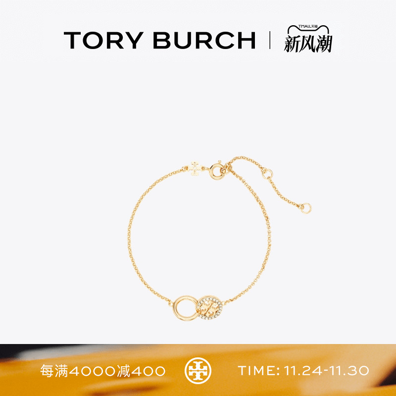 TORY BURCH 汤丽柏琦 MILLER 密镶互扣式手链 171661
