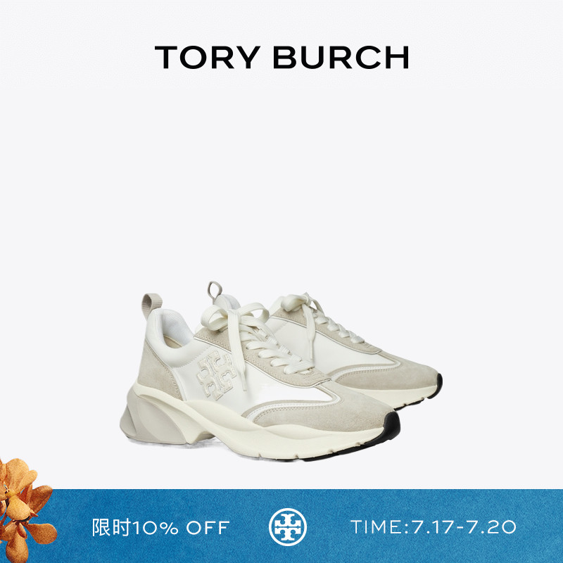 TORY BURCH 汤丽柏琦 GOOD LUCK 运动鞋老爹鞋161550