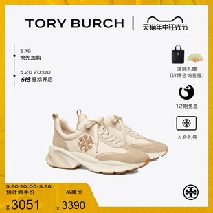 BURCH汤丽柏琦 TORY 抢先购 83833 LUCK运动鞋 老爹鞋 GOOD