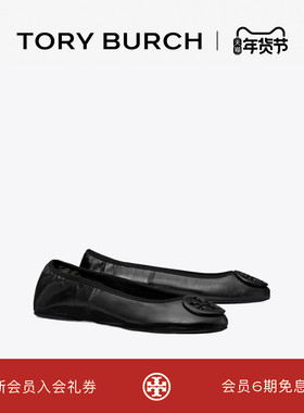 TORY BURCH 汤丽柏琦 REVA 旅行芭蕾平底鞋单鞋女鞋 177204