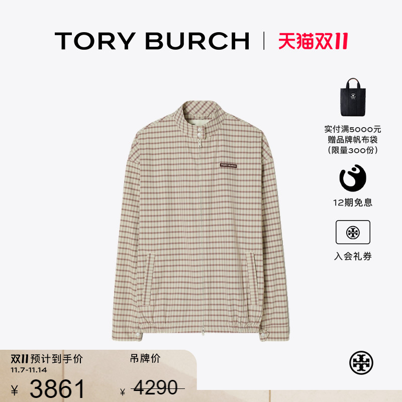 【12期免息】TORY BURCH汤丽柏琦运动系列 格纹高尔夫夹克 173357