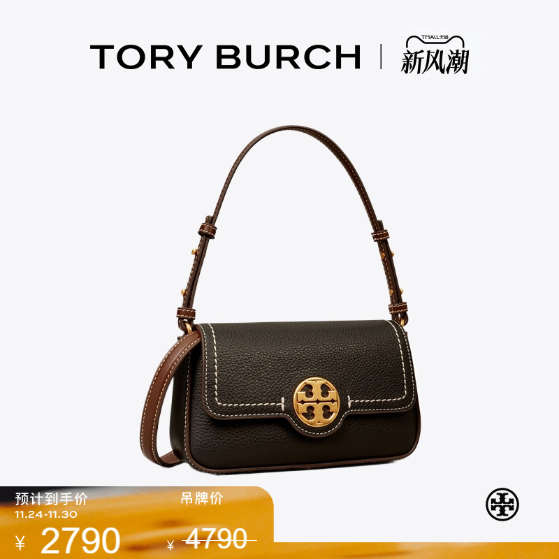 【季末礼遇】TORY BURCH 汤丽柏琦 FELIX 迷你肩背包女包 144020