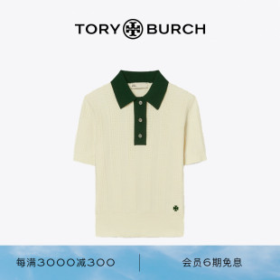 翻领针织POLO衫 TORY 汤丽柏琦 BURCH 83178