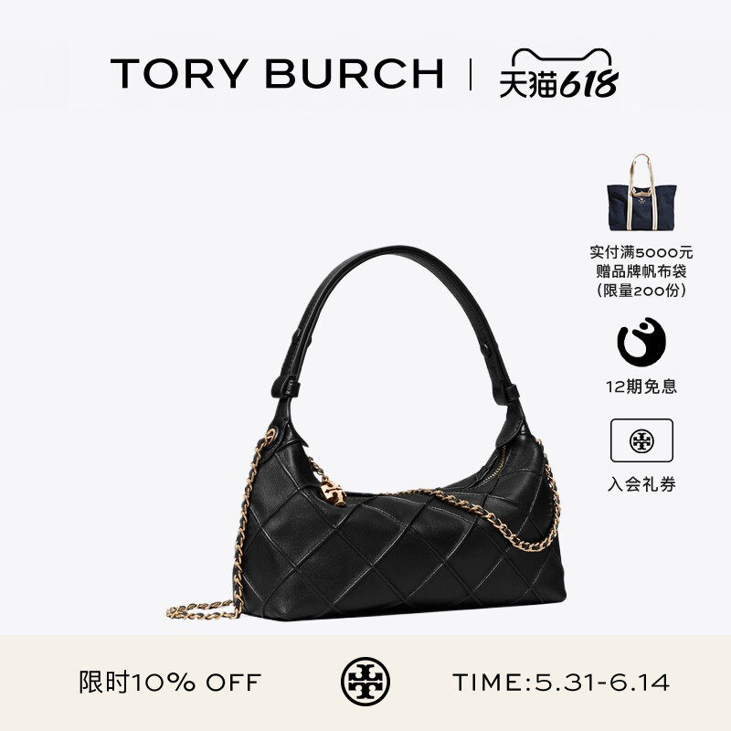 【12期免息】TORY BURCH 汤丽柏琦 FLEMING链条肩背斜挎包 179966