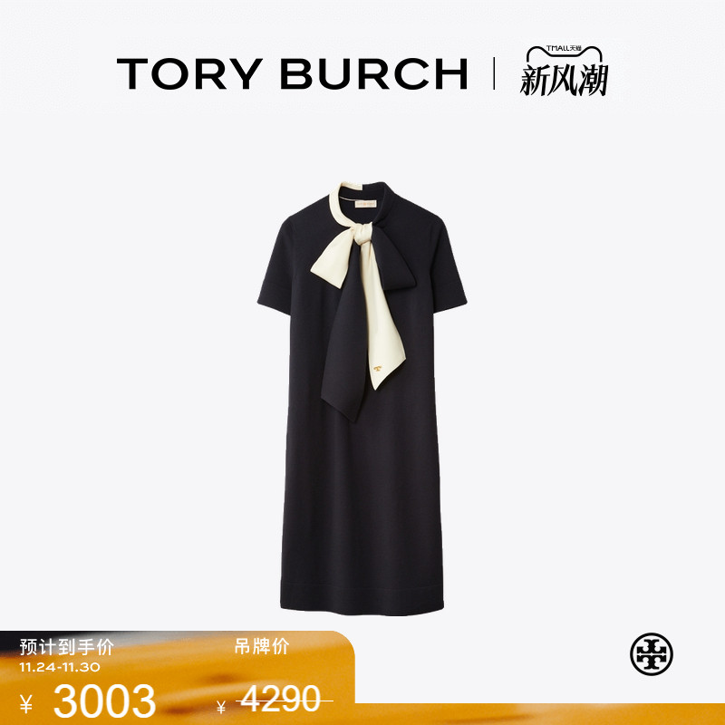 【线上专享】TORY BURCH 汤丽柏琦 系结针织短袖连衣裙 63205