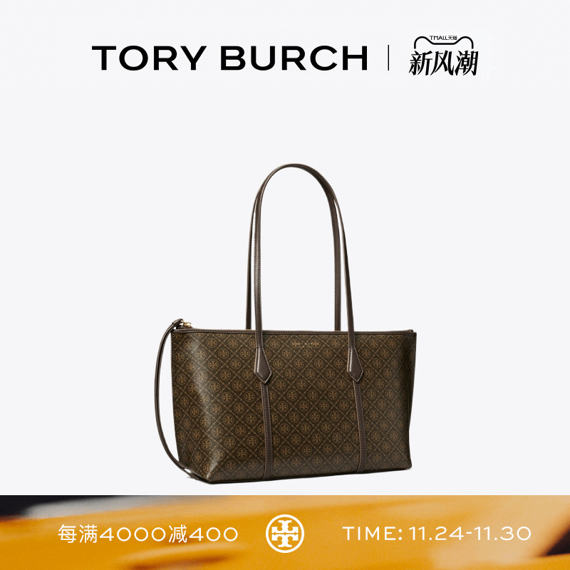 TORY BURCH 汤丽柏琦 PERRY 小号单肩手提托特包女包 175324