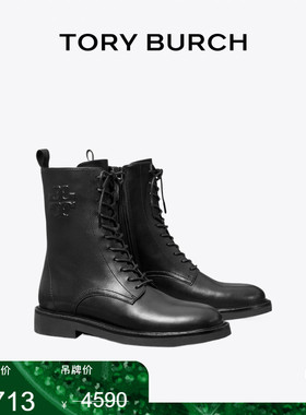 【线上专享】TORY BURCH 汤丽柏琦 圆头绑带短靴马丁靴154336