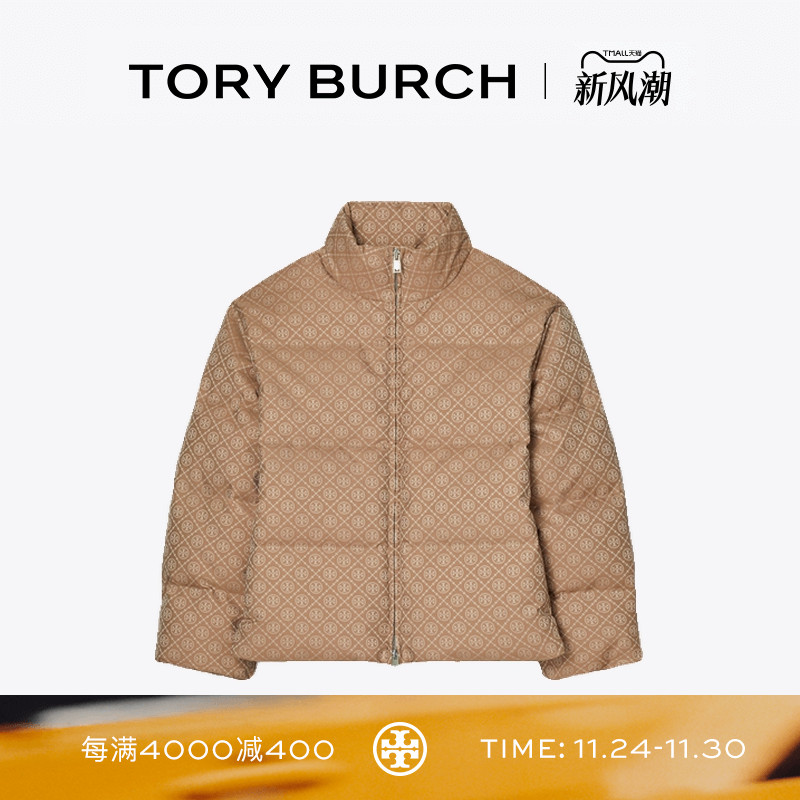 TORY BURCH 汤丽柏琦 运动系列 T MONOGRAM 保暖羽绒外套 154147