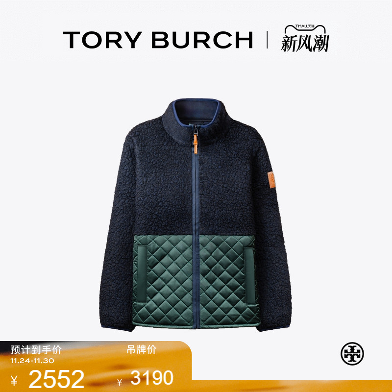 【线上专享】TORY BURCH 汤丽柏琦 保暖抓绒外套 75761