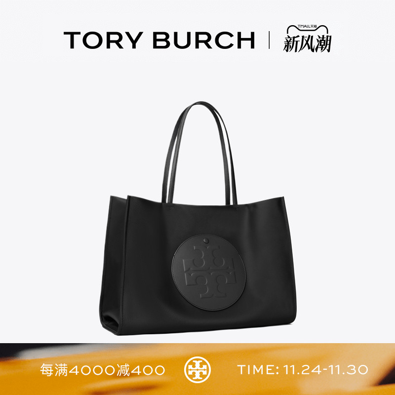 TORY BURCH 汤丽柏琦 ELLA 手提托特包女包 171271