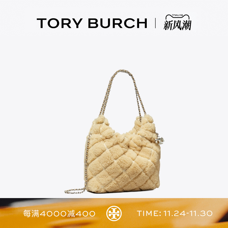 TORY BURCH 汤丽柏琦 FLEMING 迷你肩背HOBO包女包 174289