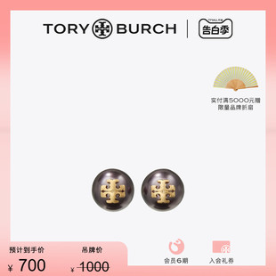 汤丽柏琦 BURCH TORY 18151 限时礼遇 KIRA金属耳钉