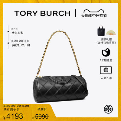 通用女包ToryBurch/汤丽柏琦