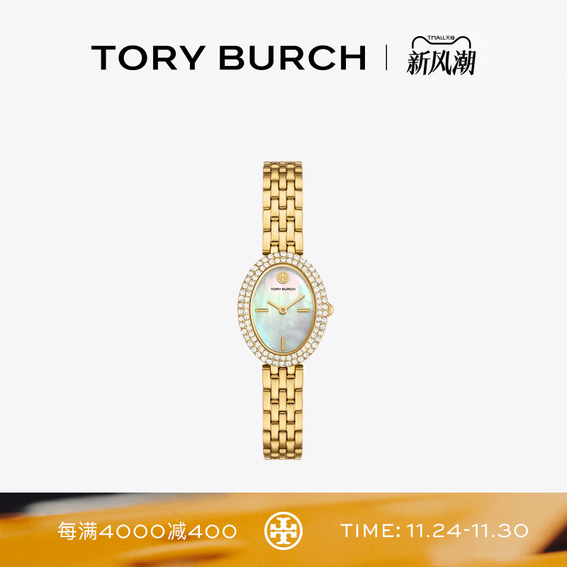 TORY BURCH 汤丽柏琦 椭圆表指针式石英手表 TBW6034