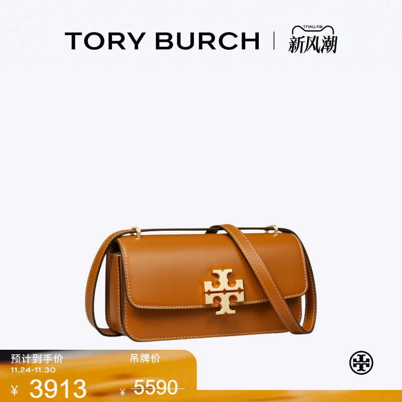 【季末礼遇】TORY BURCH 汤丽柏琦 ELEANOR 小号斜挎法棍包158734
