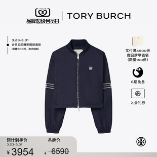 限时礼遇 休闲飞行员外套 TORY 汤丽柏琦 165338 BURCH