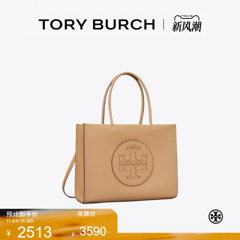 【季末礼遇】TORY BURCH 汤丽柏琦ELLA BIO 小号手提托特包145612