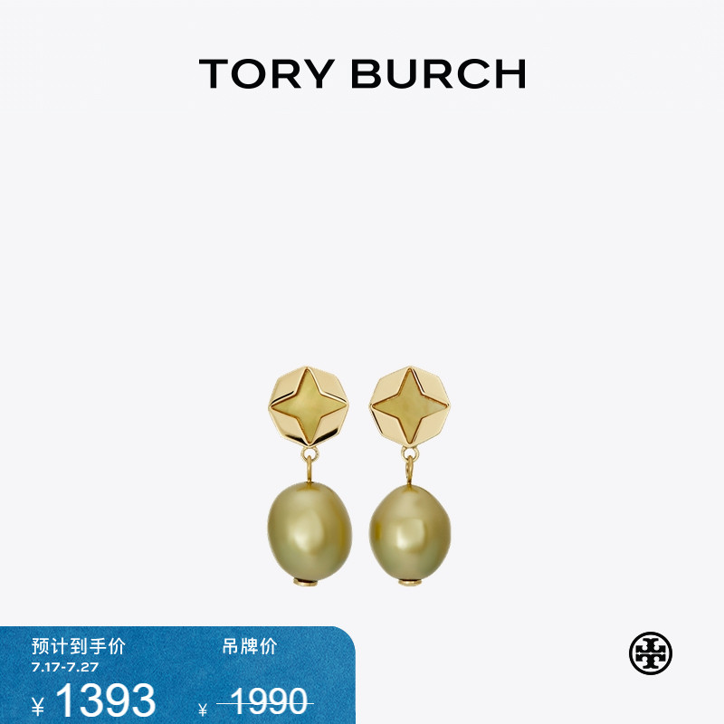 【限时礼遇】TORY BURCH 汤丽柏琦 KIRA 珍珠吊坠耳环167329