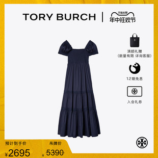 TORY 汤丽柏琦 季 褶裥迷笛连衣裙73744 BURCH 末礼遇