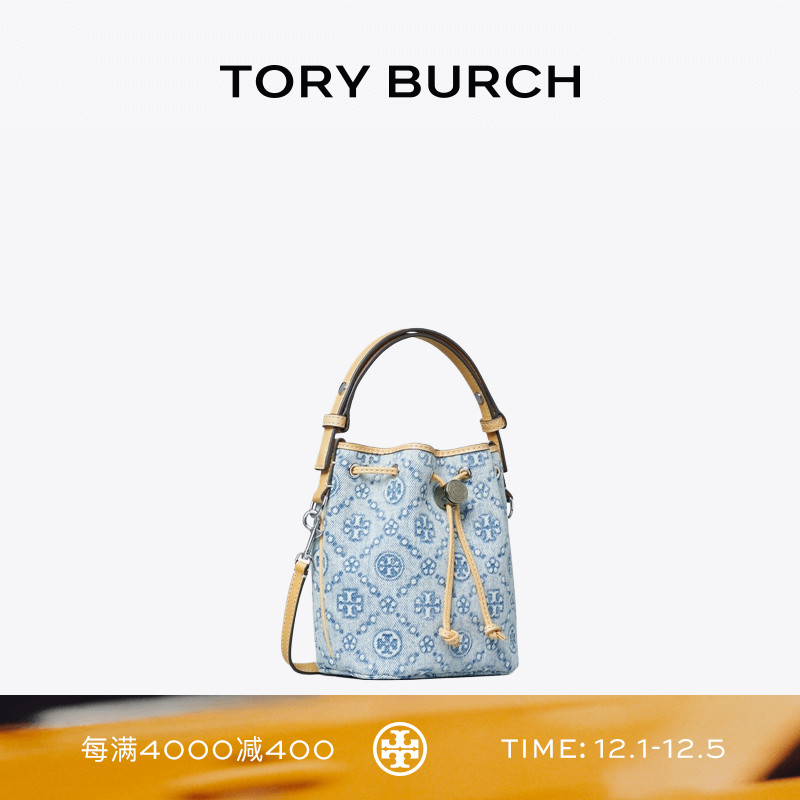 TORY BURCH 汤丽柏琦 T MONOGRAM 迷你丹宁水桶包女包 167761