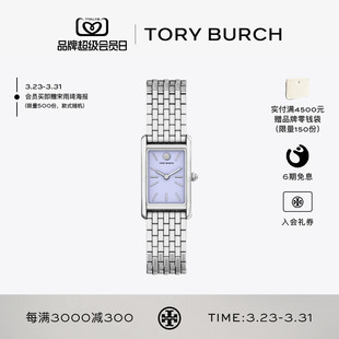 腕表手表 TORY ELEANOR 汤丽柏琦 TBW1154 BURCH