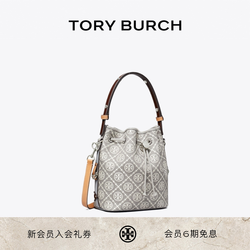 TORY BURCH 汤丽柏琦 T MONOGRAM 手提斜挎水桶包女包 174331