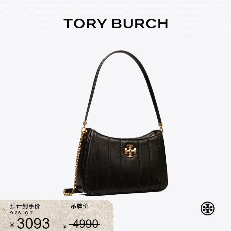 【线上专享】TORY BURCH 汤丽柏琦 KIRA 迷你斜挎包腋下包 87178