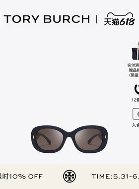 【12期免息】TORY BURCH 汤丽柏琦 MILLER 太阳眼镜墨镜 TY7226U