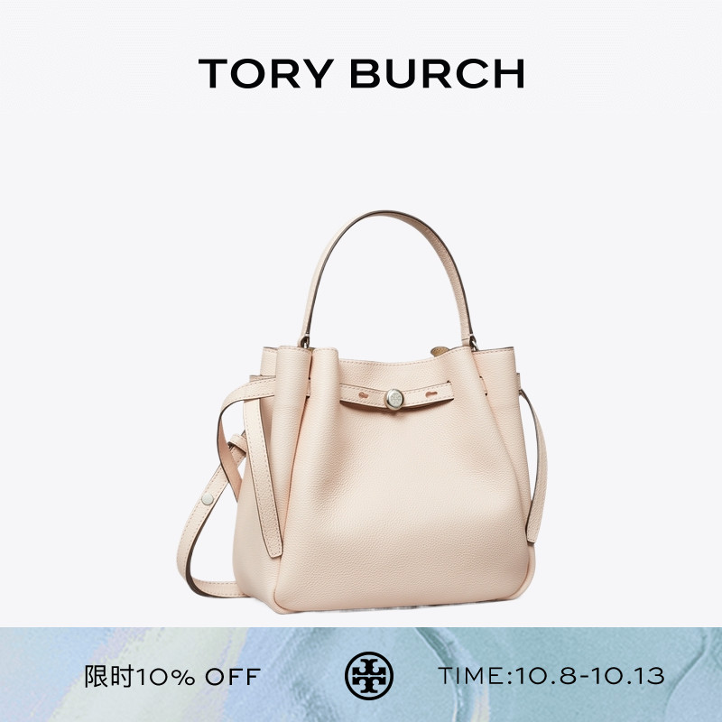 TORY BURCH 汤丽柏琦 ROMY 手提水桶包菜篮子 166982