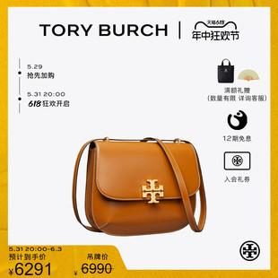 TORY BURCH 12期免息 汤丽柏琦ELEANOR翻盖单肩包马鞍包157317