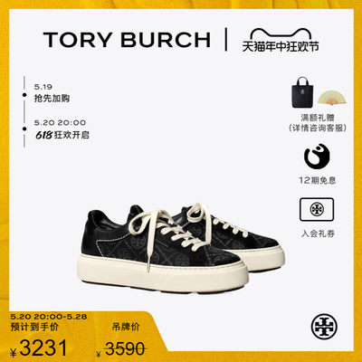 时尚休闲鞋ToryBurch/汤丽柏琦