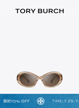 TORY BURCH 汤丽柏琦 MILLER 太阳眼镜墨镜 TY7214U