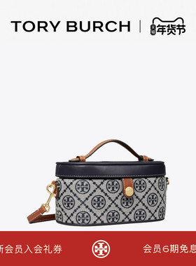 【礼物】TORY BURCH汤丽柏琦T MONOGRAM迷你手拿化妆盒子包165010