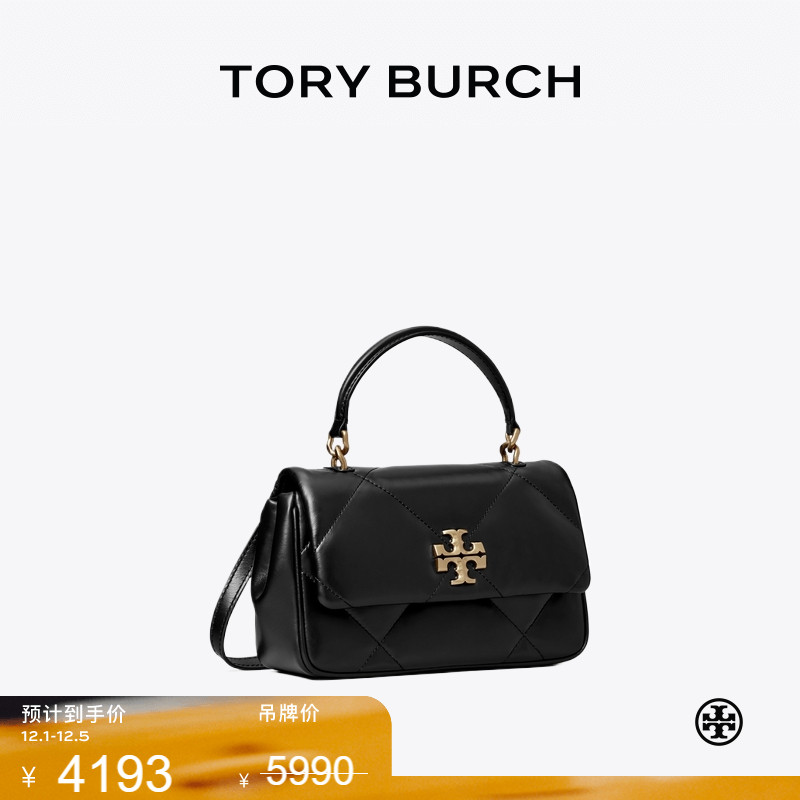 【季末礼遇】TORY BURCH 汤丽柏琦 KIRA 斜挎绗缝肩背包 154719