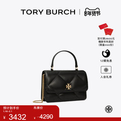【新年礼物】TORY BURCH 汤丽柏琦 KIRA 迷你钱夹链条包 158326