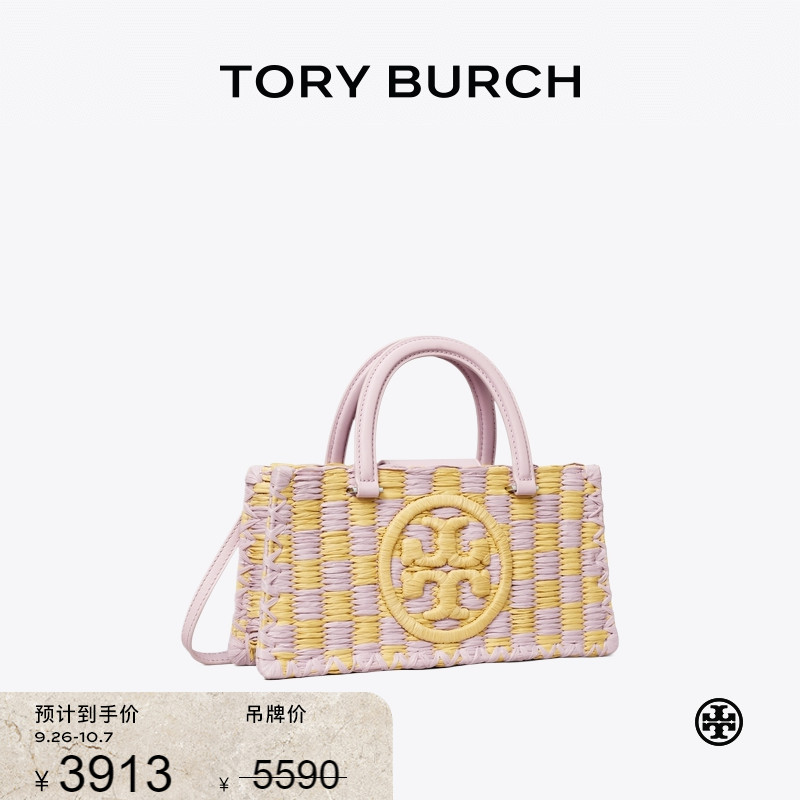 【限时礼遇】TORYBURCH汤丽柏琦ELLA 手工钩编法棍托特包165085