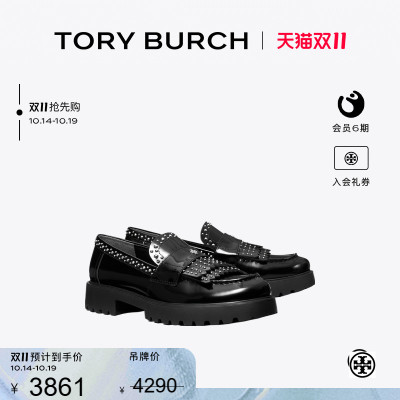 TORY BURCH 汤丽柏琦 流苏厚底乐福鞋女鞋 178760