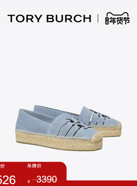 【季末礼遇】TORY BURCH 汤丽柏琦 INES 厚底渔夫鞋单鞋 169644