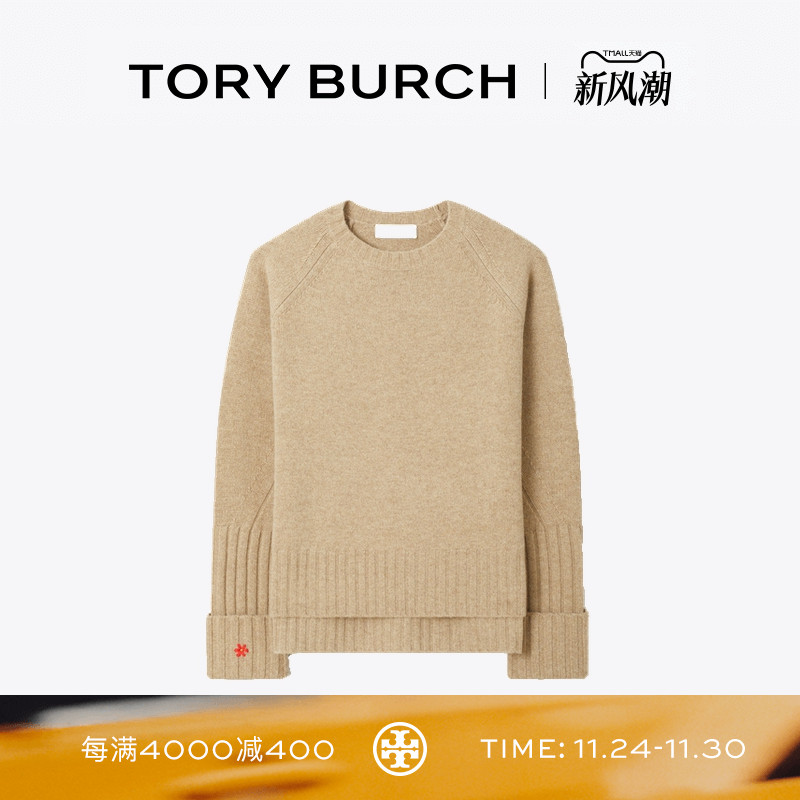 TORY BURCH 汤丽柏琦 保暖圆领套头羊毛毛衣 171871