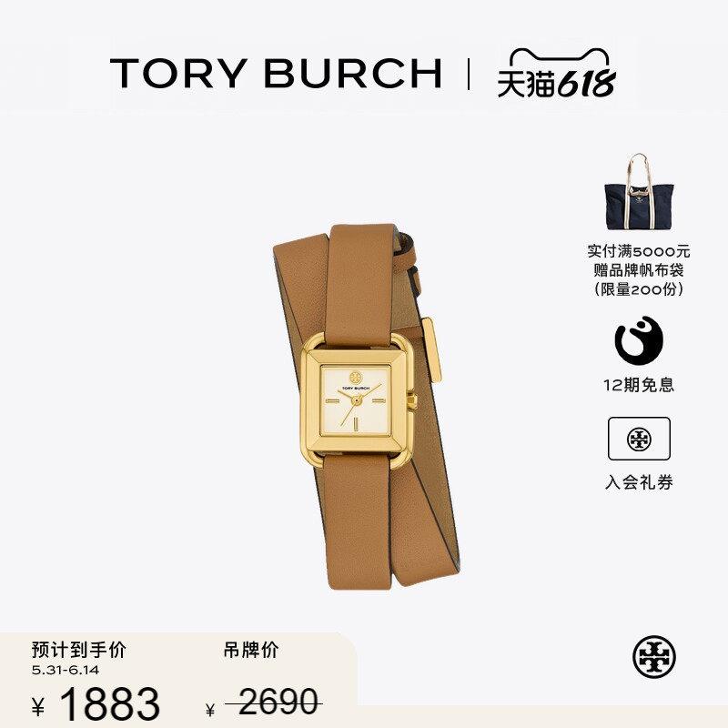 【季末礼遇】TORY BURCH 汤丽柏琦 KIRA 双圈腕表 TBW6025