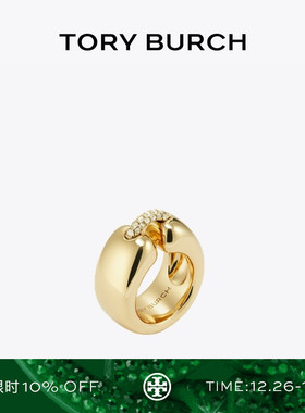 【礼物】TORY BURCH 汤丽柏琦 光环系列  穿孔戒指 171653