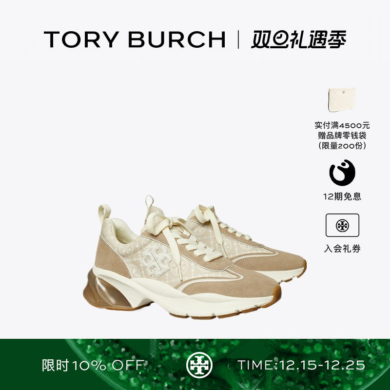 TORY BURCH 汤丽柏琦 GOOD LUCK T MONOGRAM 休闲运动鞋 158662