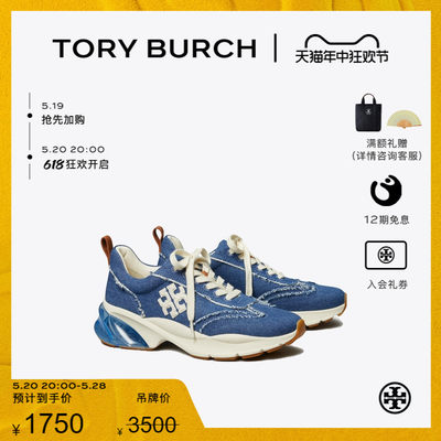 新品休闲运动鞋ToryBurch