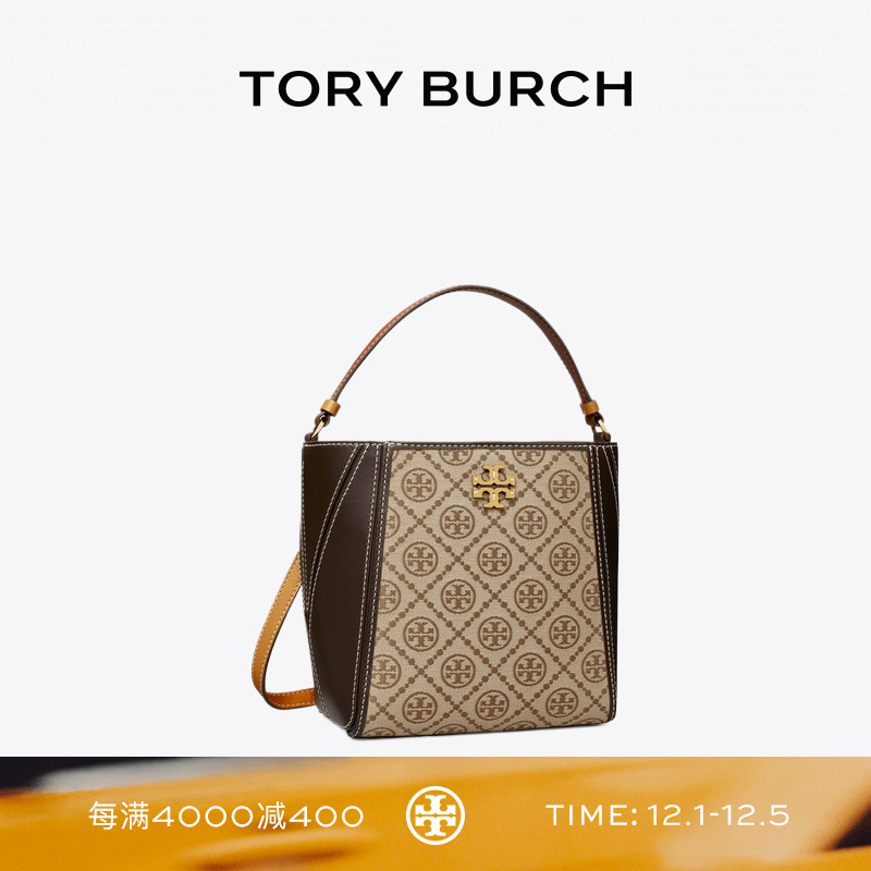 TORY BURCH 汤丽柏琦 MCGRAW T MONOGRAM 小号变形水桶包 172042