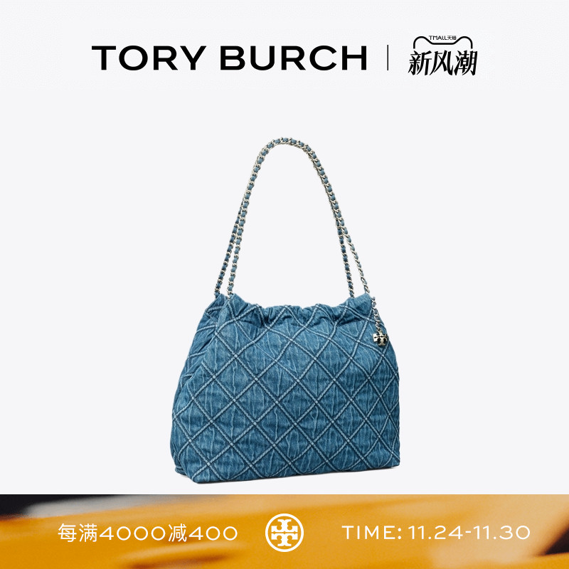 TORY BURCH 汤丽柏琦 FLEMING 丹宁HOBO肩背包女包 167752