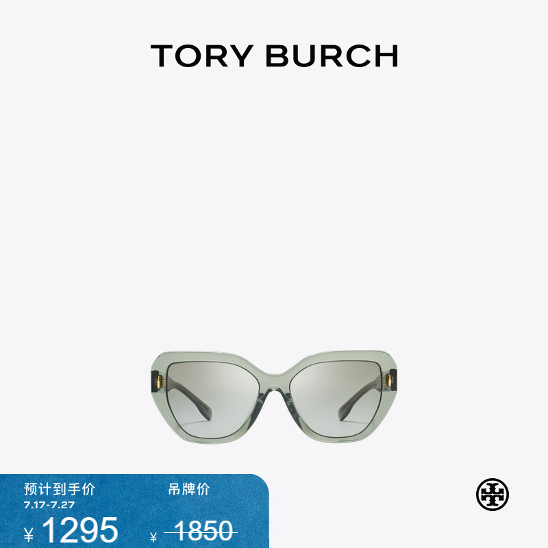 【限时礼遇】TORY BURCH汤丽柏琦 MILLER 大号猫眼框墨镜 TY7194U