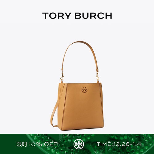 【礼物】TORY BURCH 汤丽柏琦MCGRAW 变形手提斜挎水桶包158499