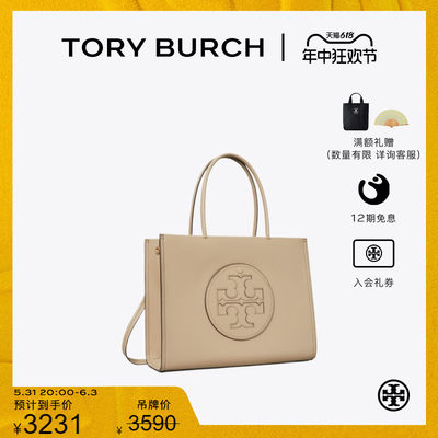【12期免息】TORY BURCH汤丽柏琦 ELLA BIO小号手提托特包145612