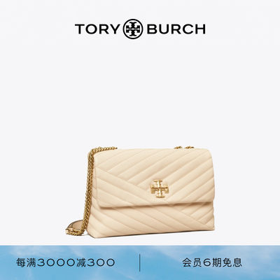 Toryburch汤丽柏琦中号肩背包